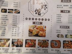 菜单-我家小院川菜馆(杨家湾地铁站店)