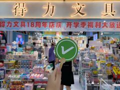 -西北轻工批发市场