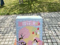 -同济大学(嘉定校区)
