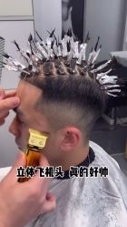 -贝勒爷专业男发