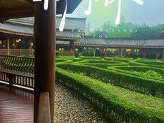-青城山六善酒店·紫氣園中餐厅