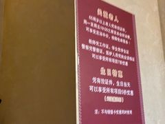 -富士康足浴休闲会所(苏绣路赛格店)