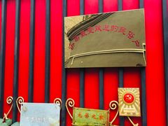 门面-何适山庄 ·可团建(水长城P2停车场店)