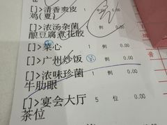 -广州酒家(昌岗地铁站店)