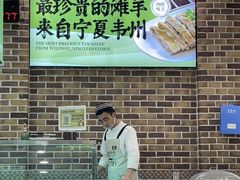 -丝路传奇·中国拉面航母店(北医三院店)