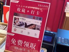 -阮大兴糕团(日月光中心店)