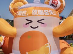 -北京雁栖湖国际会展中心