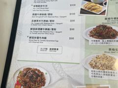 -翠华餐厅(香港国际机场店)