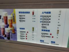 -一只酸奶牛(奎星楼店)