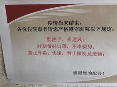 -北京市肛肠医院(北京市二龙路医院)