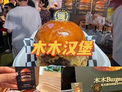 -万达广场(北京槐房店)