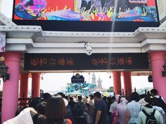 -大连海昌发现王国主题公园