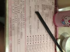 -池记(尖沙咀店)