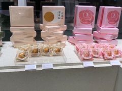 玫瑰蛋黄酥-好利来(七宝领展广场店)