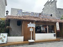 -不二·民谣音乐餐酒吧(万寿宫历史文化街区店)