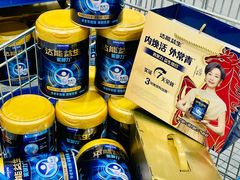 -麦德龙(浦东店)