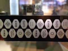 -OT另茶(上海幸福里店)
