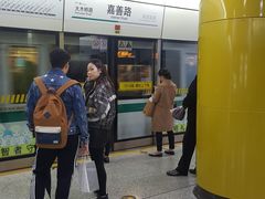 -嘉善路(地铁站)