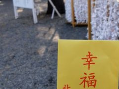 -北海道神宫