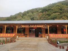 -参仙谷生态旅游度假区