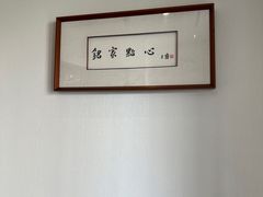 -铭家点心(秦岭路店)