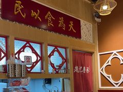 -赵记传承(广州越秀五羊新城店)