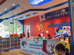 -美吉姆儿童发展中心(远洋中心店)