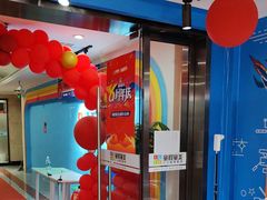 -童程童美·信息学竞赛·机器人编程·少儿编程(五棵松万达校区)