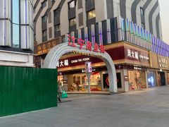 -万达广场(南京江宁店)