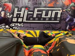 -嗨翻Hi-Fun竞技主题乐园·蹦床团建生日聚会(五棵松华熙店)