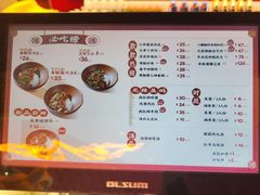 -德天顺盖码饭(人民西路店)