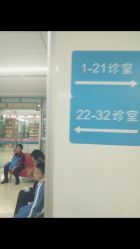 -深圳市宝安区妇幼保健院
