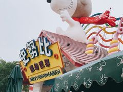 -史努比缤纷世界