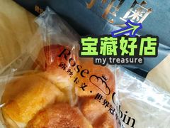 -露丝卡文•世界冠军面包(乐峰广场店)