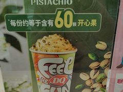 -DQ·蛋糕·冰淇淋(包河万达店)