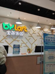 -宝燕水乐园(相城店)