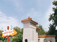 -南京博物院