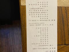 -玉芝兰(长发街店)