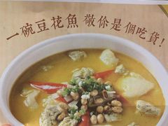 -渝是乎川渝小炒(新世界百货望京店)