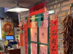 -永安里地摊烤肉(首创店)