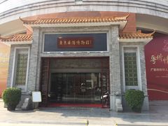 -二沙岛-广东华侨博物馆