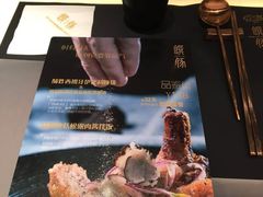 -馔豚·台北菜专门店(深圳湾万象城店)