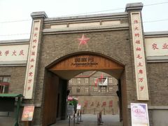 android_upload_pic-1970南湖影视基地(建设南路店)