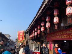-周血旺老店