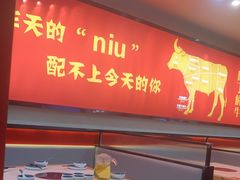 -潮汕酱记鲜牛肉火锅(欧尚店)