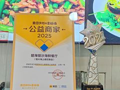 -碧海银沙海鲜餐厅(恒大海上威尼斯店)