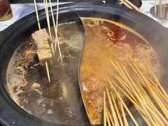 -钢管厂五区小郡肝火锅串串香(清河店)