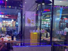 -八条友鲜货烧烤·脆皮烤鱼(石岩旗舰店)