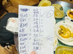 -百富露(跃龙北路店)