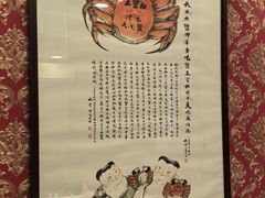 -王宝和酒家(黄浦店)